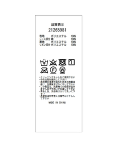 有楽町マルイ店限定 ぼかしフラワープリーツワンピース ワンピース Apuweiser Riche アプワイザー リッシェ 公式通販 Arpege Story アルページュストーリー