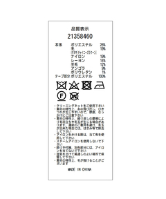 ふわふわニットロングコート | カーデ | Apuweiser-riche ...