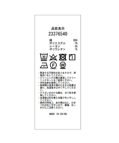 Apuweiser-riche(アプワイザー・リッシェ) |セミカーブデニム