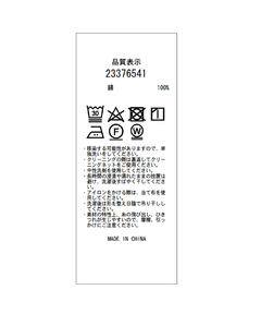 Apuweiser-riche(アプワイザー・リッシェ) |セミカーブデニム