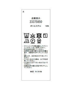 Apuweiser-riche(アプワイザー・リッシェ) |リラクシーサテンワークパンツ