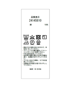 Apuweiser-riche(アプワイザー・リッシェ) |ショートGジャン