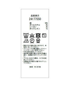 Apuweiser-riche(アプワイザー・リッシェ) |ヘルシーデニム