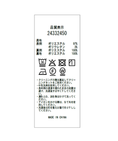 Apuweiser-riche(アプワイザー・リッシェ) |バックジップフォルムミニスカート