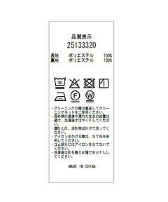 Apuweiser-riche(アプワイザー・リッシェ) |ツマミタックバルーンスカート