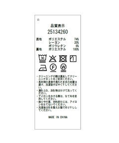 Apuweiser-riche(アプワイザー・リッシェ) |ポケットディティールタイトスカート