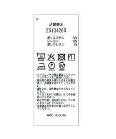 Apuweiser-riche(アプワイザー・リッシェ) |ポケットディティールタイトスカート