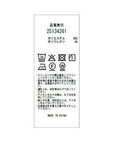 Apuweiser-riche(アプワイザー・リッシェ) |ポケットディティールタイトスカート