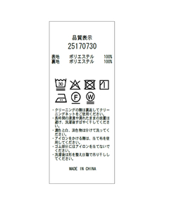 Apuweiser-riche(アプワイザー・リッシェ) |リラクシーサテンワークパンツ