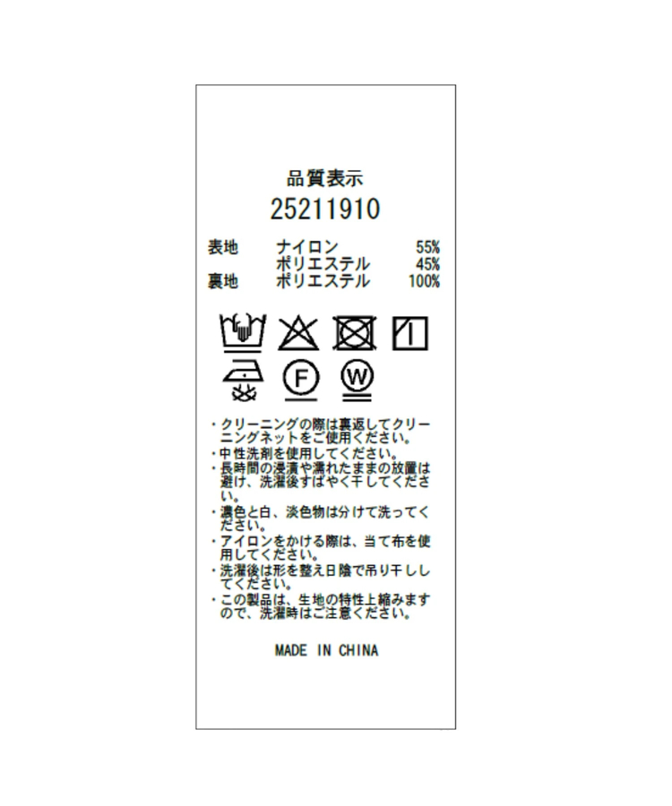 Apuweiser-riche - スタンドフリルリブニット Apuweiser-riche（アプワイザーリッシェ）の「スタンドフリル