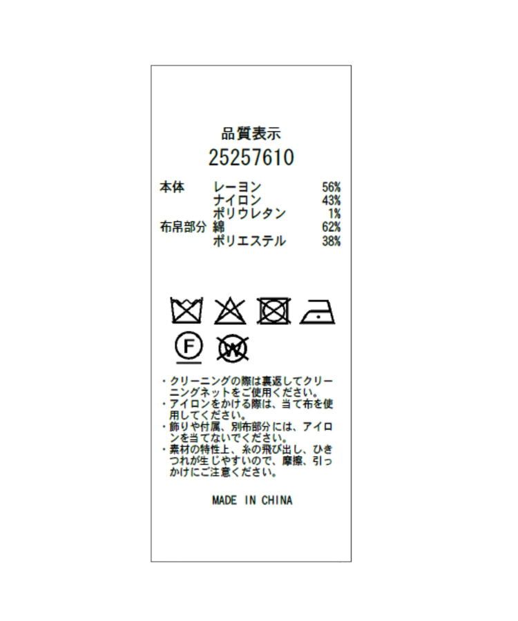シャツレイヤードプルオーバー | ニット | Apuweiser-riche
