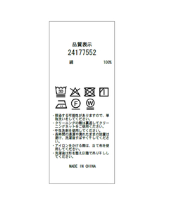 Apuweiser-riche(アプワイザー・リッシェ) |ヘルシーデニム