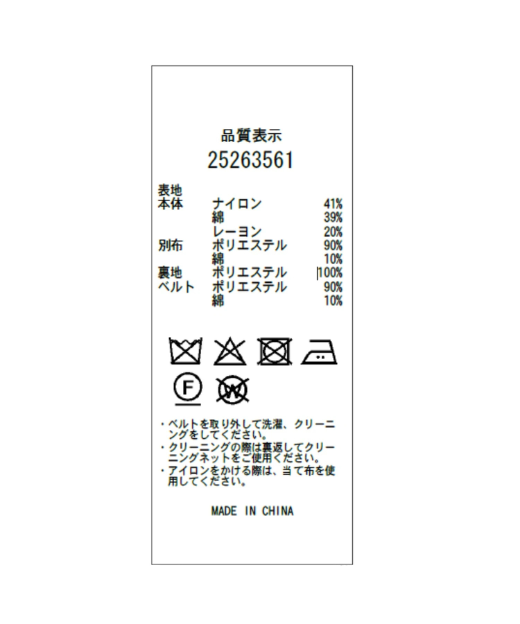 マチフレアレディレースワンピース | ワンピース | Apuweiser