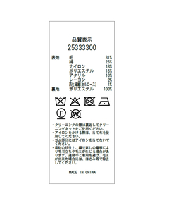 Apuweiser-riche(アプワイザー・リッシェ) |ツイードフレアミニスカート