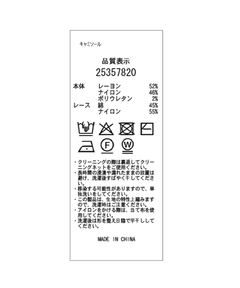 Apuweiser-riche(アプワイザー・リッシェ) |レーストリムニットアンサンブル