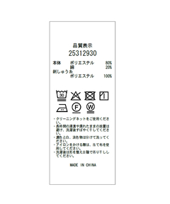 Apuweiser-riche(アプワイザー・リッシェ) |エンブレム刺繍シャツブラウス