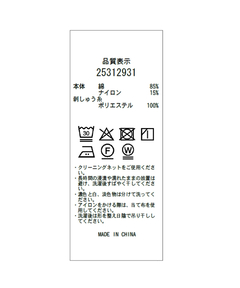 Apuweiser-riche(アプワイザー・リッシェ) |エンブレム刺繍シャツブラウス