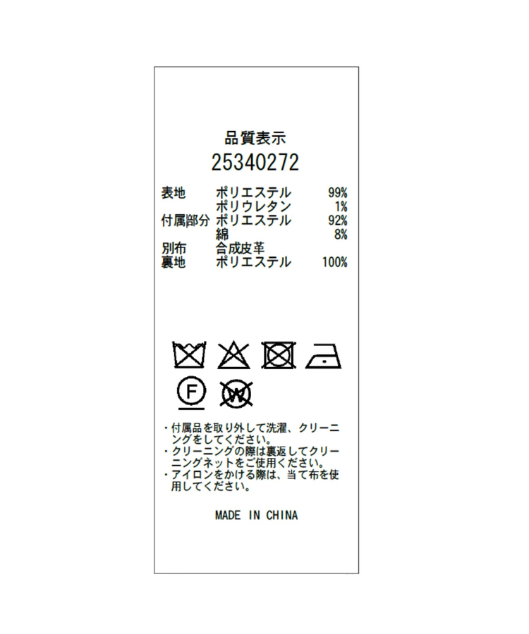 エリー様 リクエスト 2点 まとめ商品 ellie様 リクエスト 2点 まとめ商品 - メルカリ