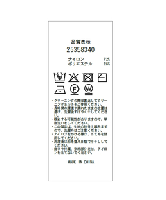 Apuweiser-riche(アプワイザー・リッシェ) |前後2WAYふわふわベスト