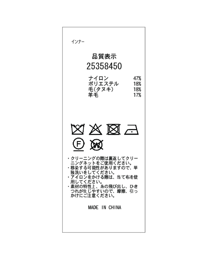 テディVネックアンサンブル | アンサンブル | Apuweiser-riche