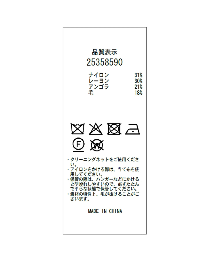 Arpege story 新品未使用　タグ付き　ポロ衿カーデアンサンブル　完売品 セール アルページュストーリー 新品正規品 ポロ衿カーディガン