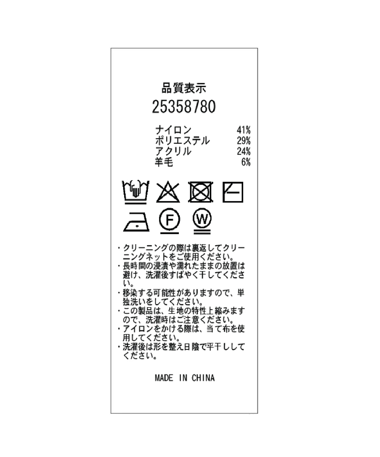 【新品タグ付き】アプワイザーリッシェ　オフショルダーラペルニット　ベージュ スキンケア加工〉リブタートルニット | ニット | Apuweiser-riche