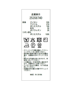 Apuweiser-riche(アプワイザー・リッシェ) |袖リボンフレアスリーブニット