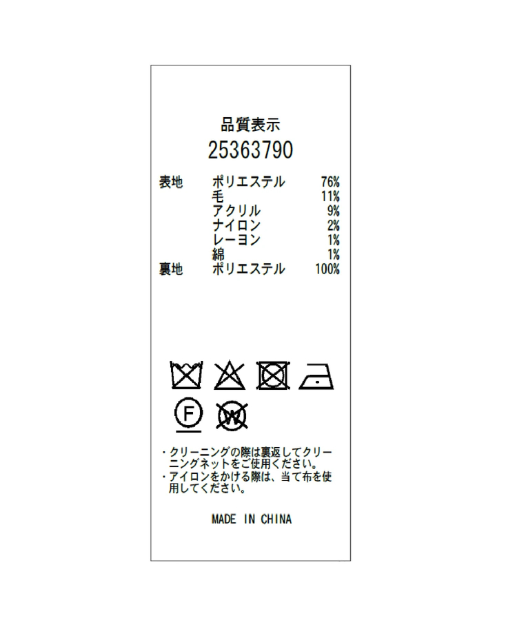 スクエアネックミニジャンスカ | ワンピース | Apuweiser-riche