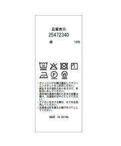 Apuweiser-riche(アプワイザー・リッシェ) |ベーシックデニム