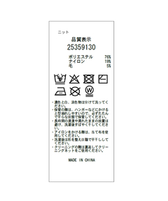 Apuweiser-riche(アプワイザー・リッシェ) |【Arpege story限定】レースヘムキャミセットニットチュニック