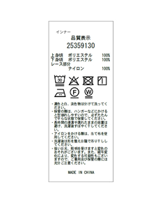 Apuweiser-riche(アプワイザー・リッシェ) |【Arpege story限定】レースヘムキャミセットニットチュニック