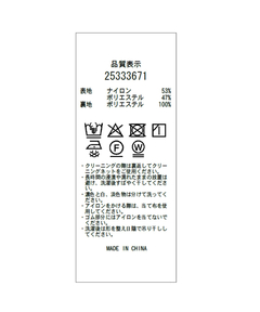 Apuweiser-riche(アプワイザー・リッシェ) |エアリーアシメフリルスカート