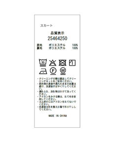 Apuweiser-riche(アプワイザー・リッシェ) |【Arpege story限定】イレヘムレイヤードミニワンピSET