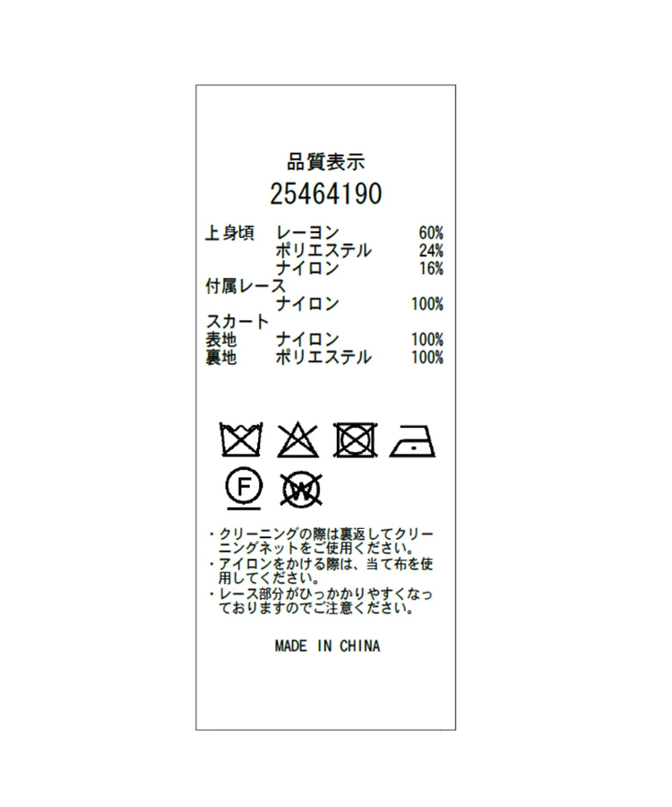 レーストリムドッキングワンピース | ワンピース | Apuweiser-riche