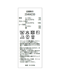 Apuweiser-riche(アプワイザー・リッシェ) |袖レースビスチェ切替ワンピース