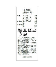 Apuweiser-riche(アプワイザー・リッシェ) |【Arpege story限定】衿付2wayレーストリムニットワンピース