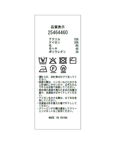 Apuweiser-riche(アプワイザー・リッシェ) |【Arpege story限定】レースアップニットワンピース