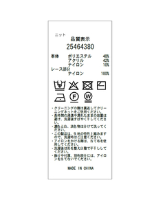 Apuweiser-riche(アプワイザー・リッシェ) |レースレイヤード前後2WAYニットアップ