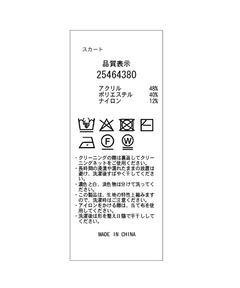 Apuweiser-riche(アプワイザー・リッシェ) |レースレイヤード前後2WAYニットアップ