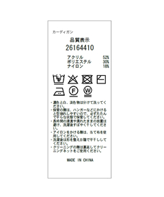 Apuweiser-riche(アプワイザー・リッシェ) |リボンカーデワンピースset