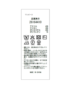 Apuweiser-riche(アプワイザー・リッシェ) |リボンカーデワンピースset