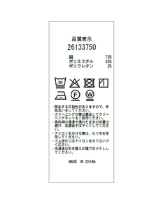 Apuweiser-riche(アプワイザー・リッシェ) |デニムタイトスカート