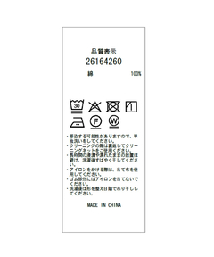 Apuweiser-riche(アプワイザー・リッシェ) |リボンショルダーデニムジャンスカ