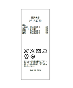 Apuweiser-riche(アプワイザー・リッシェ) |ジレチュールドッキングワンピース