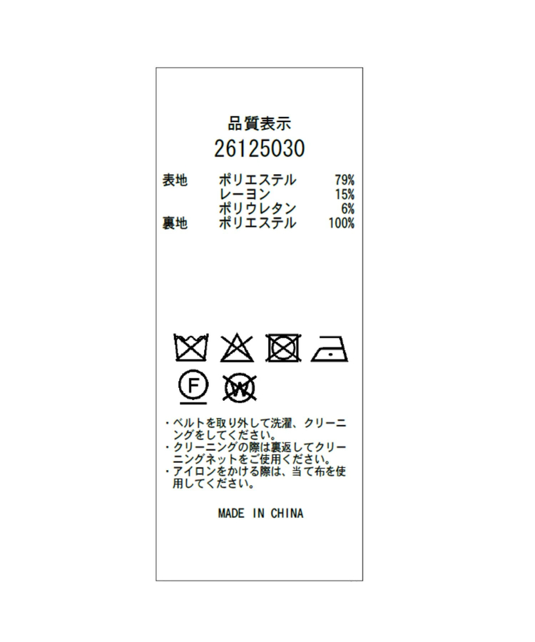 サイドプリーツトレンチコート | コート | Apuweiser-riche
