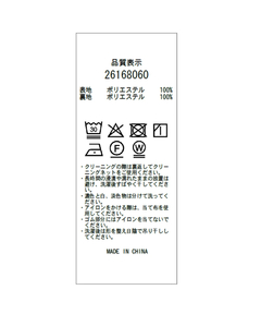 Apuweiser-riche(アプワイザー・リッシェ) |サイドレースアップシャツワンピース