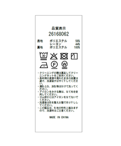 Apuweiser-riche(アプワイザー・リッシェ) |サイドレースアップシャツワンピース