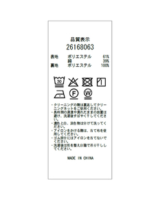 Apuweiser-riche(アプワイザー・リッシェ) |サイドレースアップシャツワンピース