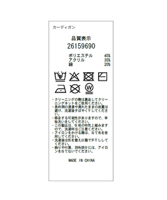 Apuweiser-riche(アプワイザー・リッシェ) |配色ケーブルティアードアンサンブル