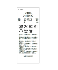 Apuweiser-riche(アプワイザー・リッシェ) |配色ケーブルティアードアンサンブル